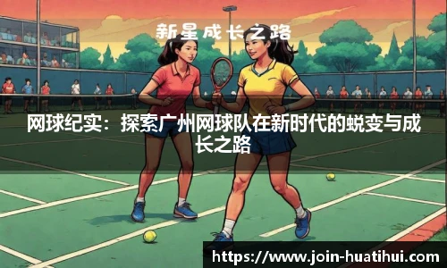 华体会hth体育官网入口