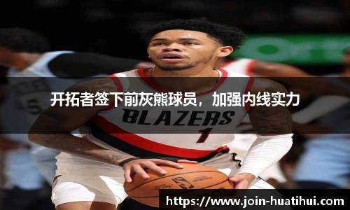 华体会官网入口