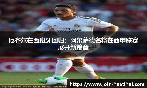 华体会hth体育官网入口