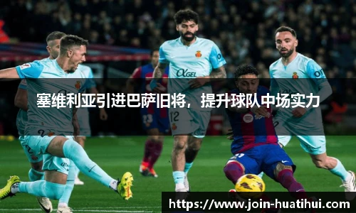 华体会官网入口