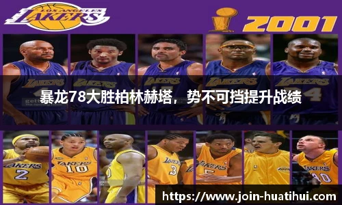 hth体育官网入口