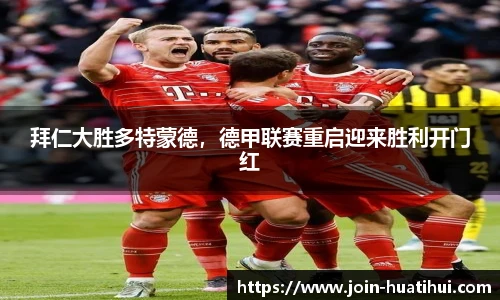 hth体育官网入口