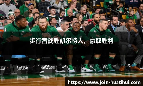 hth体育官网入口