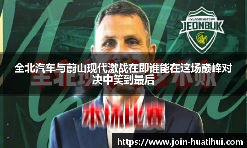 华体会官网入口