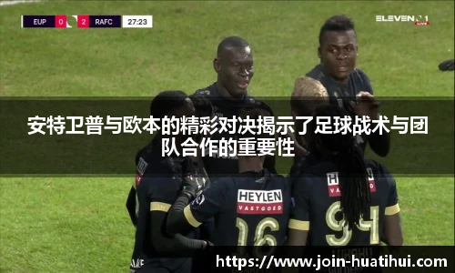 华体会hth体育官网入口