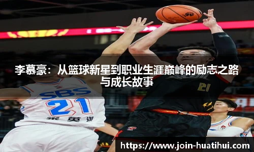 华体会官网入口